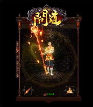 天龙八部私服经验表