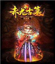 天龙八部私服骗钱投诉