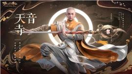 私服合击倚天天龙八部