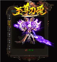 天龙八部私服慢区